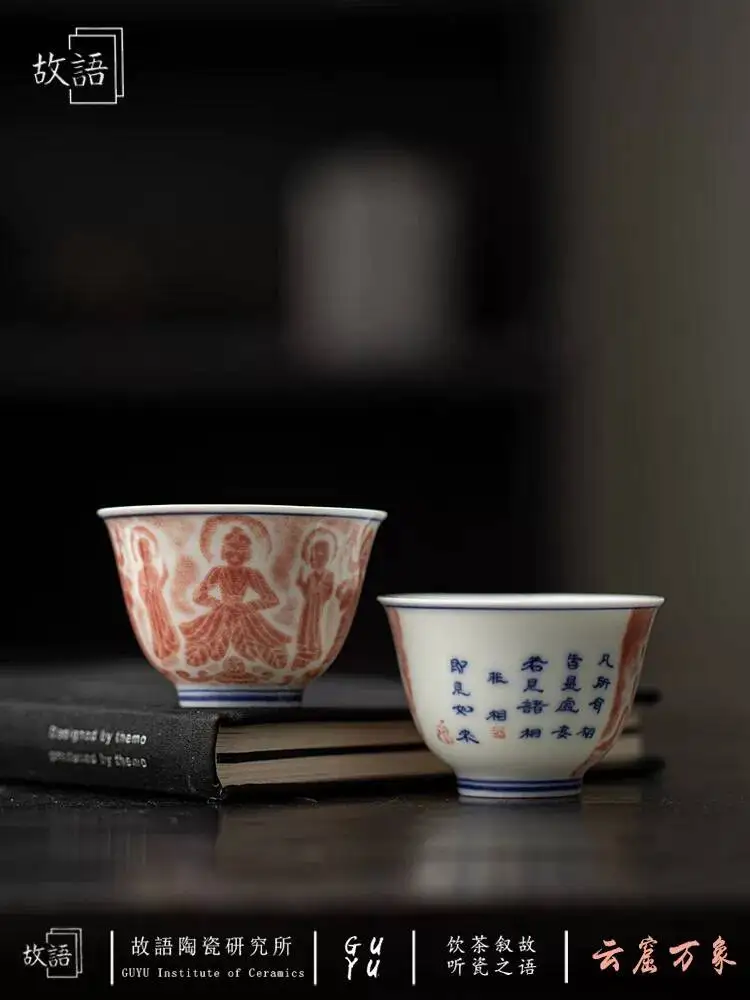 Cloud Cave Variety Jingdezhen Wood-Fired Ink Wash Personal Chinese Ceramic Kung Fu Tea Set Master Cup For Home Use