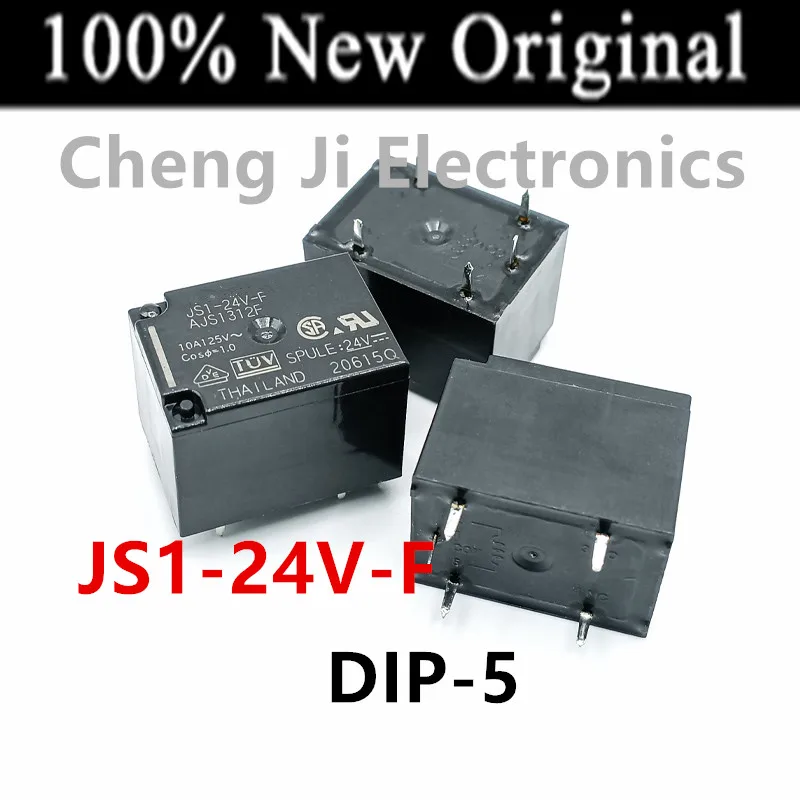 10PCS/Lot JS1-5V-F 、 JS1-12V-F 、 JS1-24V-F DIP-5 New original universal power relay 10A AJS1319F 、AJS1311F 、AJS1312F