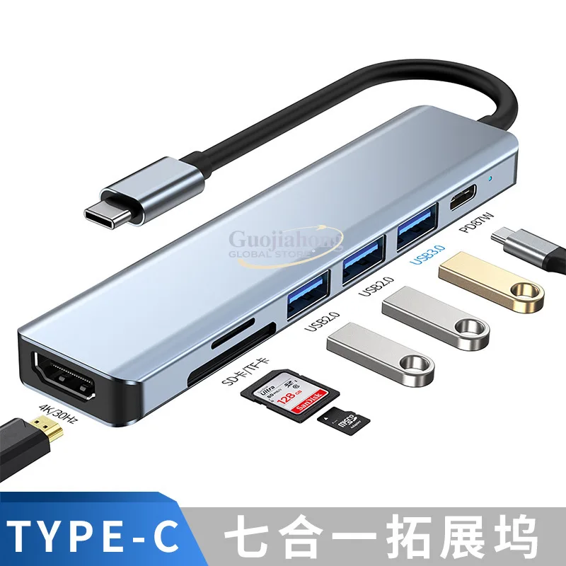 Cross-border spot Amazon hot-selling typec docking station is suitable for    iPad docking station multi-interface