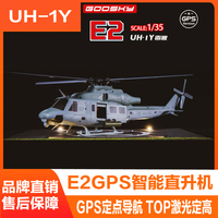 2025 New Goosky E2 1:35 Remote-Controlled Helicopter Gps Intelligent Drone Resembling Real Uh-1y
