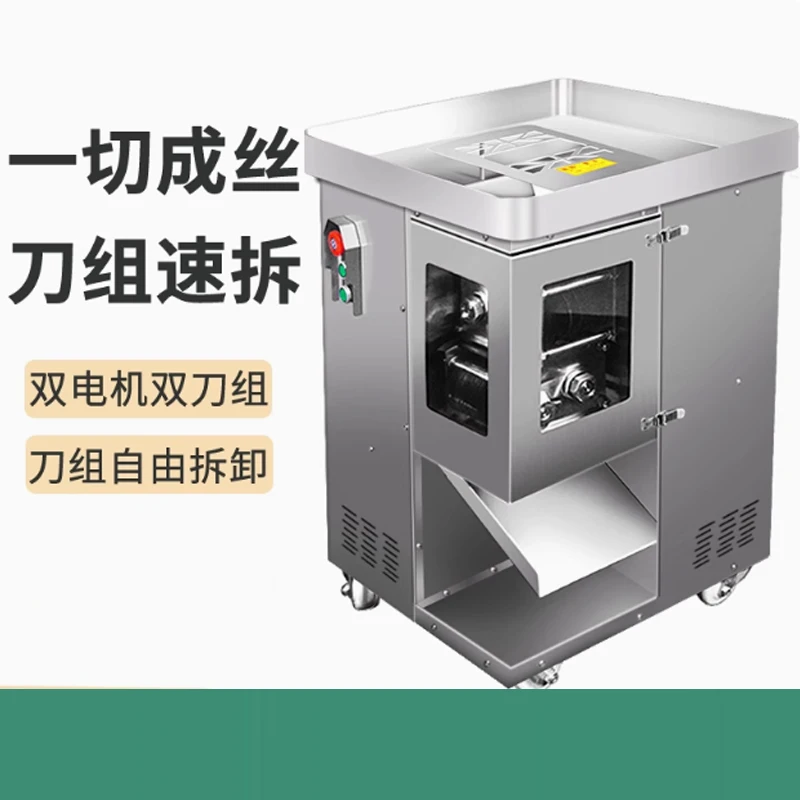 Stainless Steel Mea…