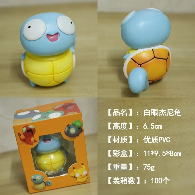 6.5 cm Pokemon Leuke Big-Eyed Starter Squirtle Anime Figuur Desktop Ornament Decoratieve Pop Jongen Trendy Speelgoed Gift Collectible