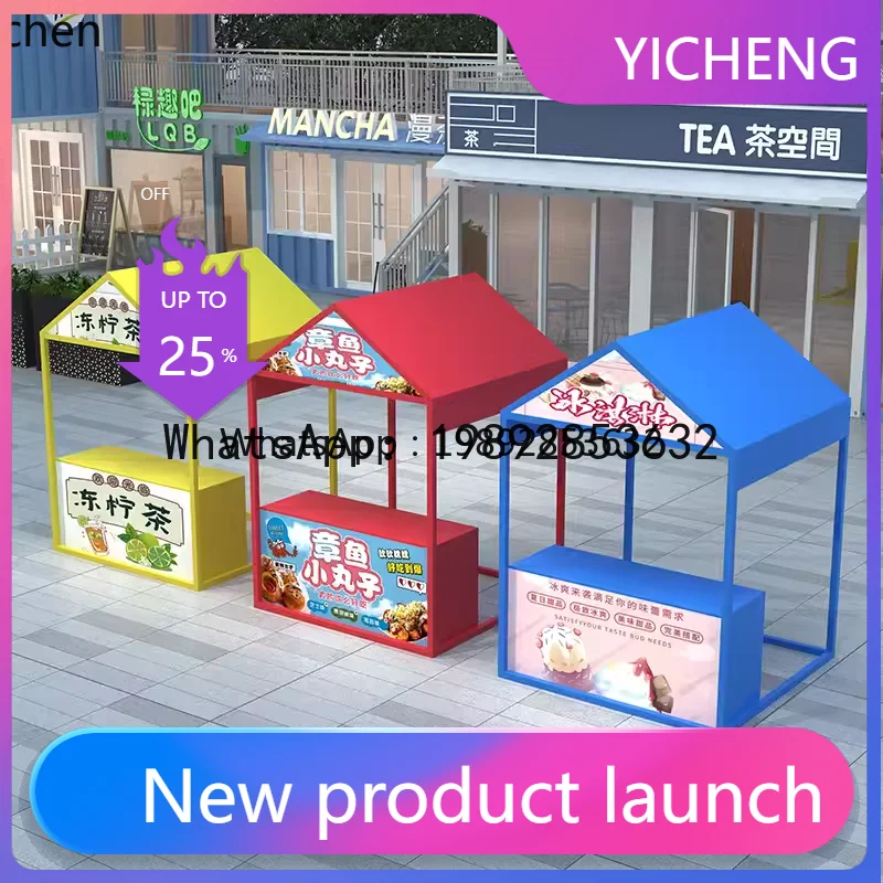 WW16Large Night Market Snack Stall Display Rack Activity Display Stand Mall Promotion Tent Rack