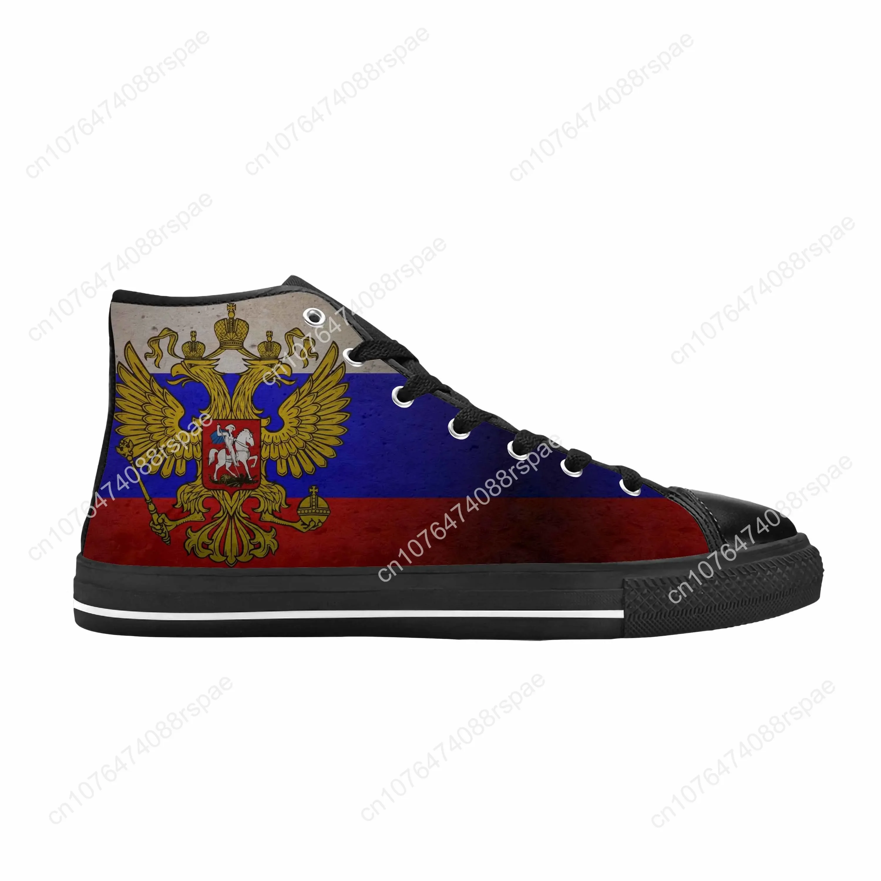 Russia bandiera russa patriottico orgoglio divertente moda Casual scarpe di stoffa alto confortevole traspirante stampa 3D uomo donna Sneakers