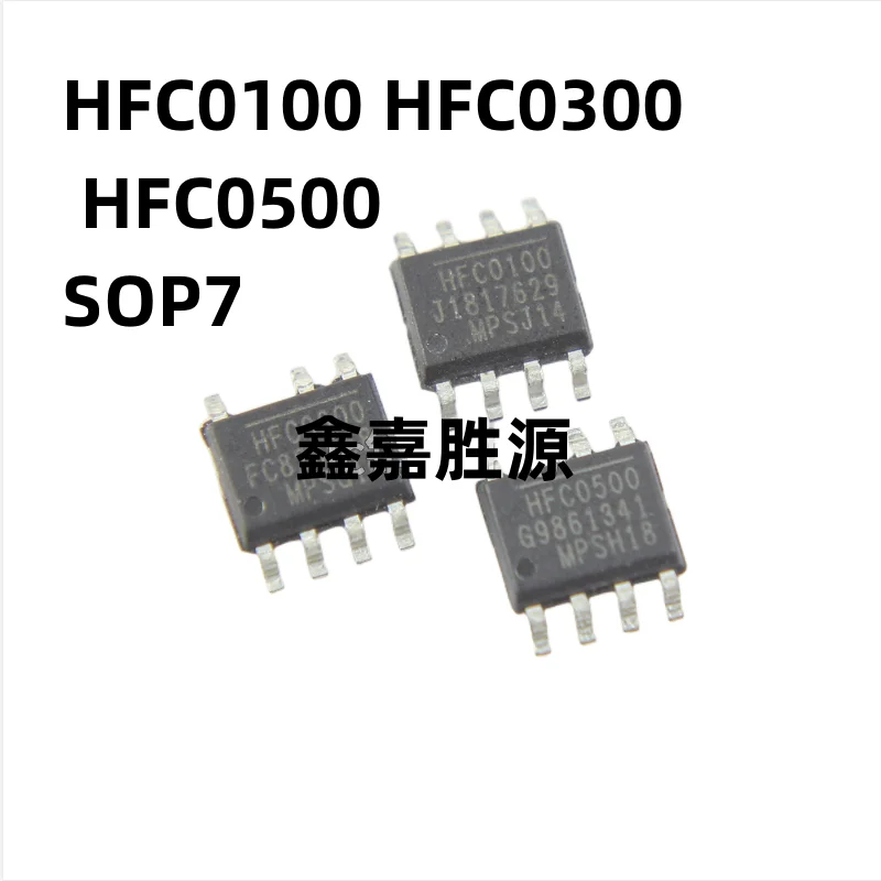 

HFC0100 HFC0300 HFC0500 SOP7 10PCS/LOT