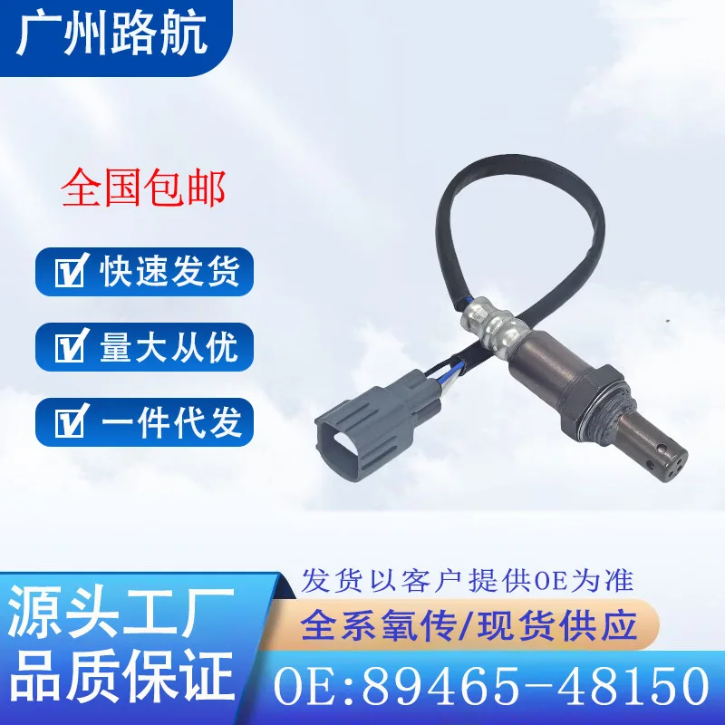 

Oxygen Sensor for Toyota Avensis Land Cruiser Lexus Daihatsu 89465-48150 car engine replacement parts