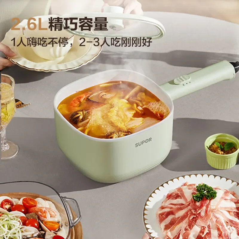 Electric cooking pot Household dormitory students Small cooking integrated pot Multifunctional hot pot 1-2 people