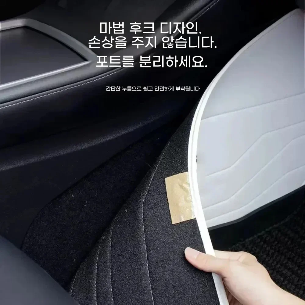 Linke Fahrerseitige Trittschutzmatte Konsolenpolster Kratzfester Hinterer Klimaanlagen-Schutz für Tesla Model Y Juniper / Model Y / Model 3 Highland – Detail 4