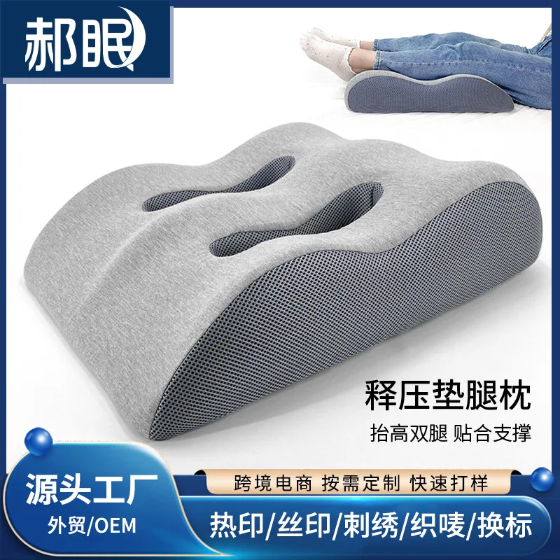 

Memory Foam Foot Rest Pillow for Multifunctional Use Drop Shipping Pregnancy Leg Elevation Cushion Pressure Relief Certified