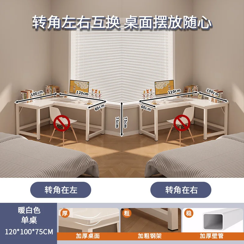 Corner Computer Desktop Home Bookshelf Integrated Combination Corner Desk