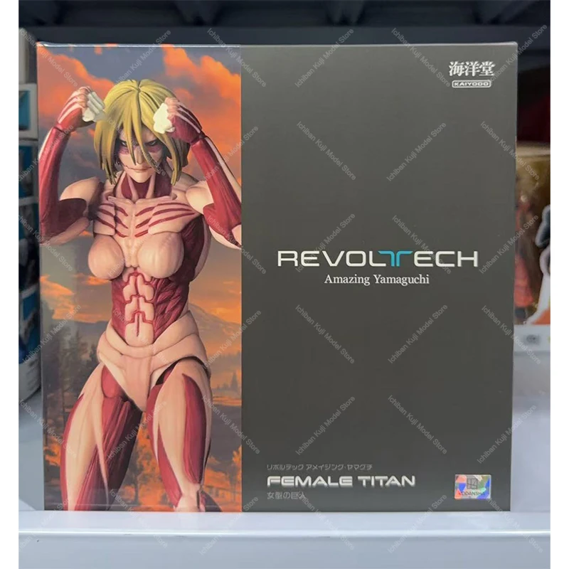 Original Kaiyodo Revoltech Amazing Yamaguchi Attack on Titan NR068
