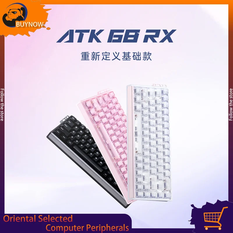 Atk 68RX E-Sports Magnetic Axis Keyboard Special Gaming Universal Desktop Computer Wired Self-Developed Scheme Valorant Keyboard
