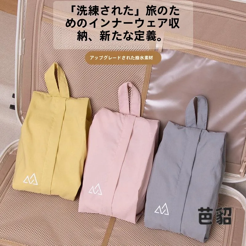 bolsa-de-armazenamento-portatil-para-roupas-Intimas-e-meias-organizador-de-roupas-a-prova-d'Agua-para-bagagem-solucao-compacta-de-armazenamento