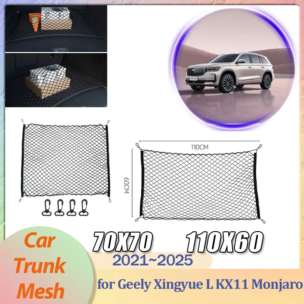 Car Trunk Mesh for Geely Xingyue L KX11 Monjaro Rear Luggage Cargo Net Storage Organizer Elastic Pocket Nylon Network Accessorie