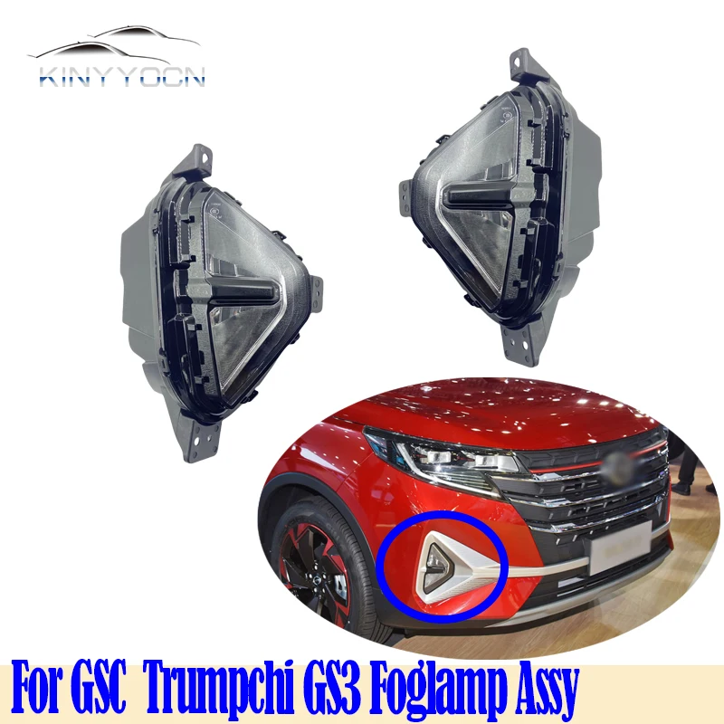 

For GAC Trumpchi GS3 Front Bumper Fog Light Foglight Fog Lamp Foglamp DRL Day Running Lamp Headlamp