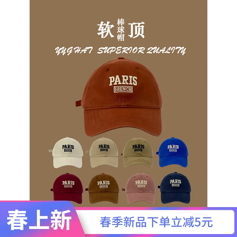 

Embroidered Brushed Soft Top Baseball Cap Spring and Summer Men's and Women's Face-Looking Small Curved Brim Peaked Cap Fashion