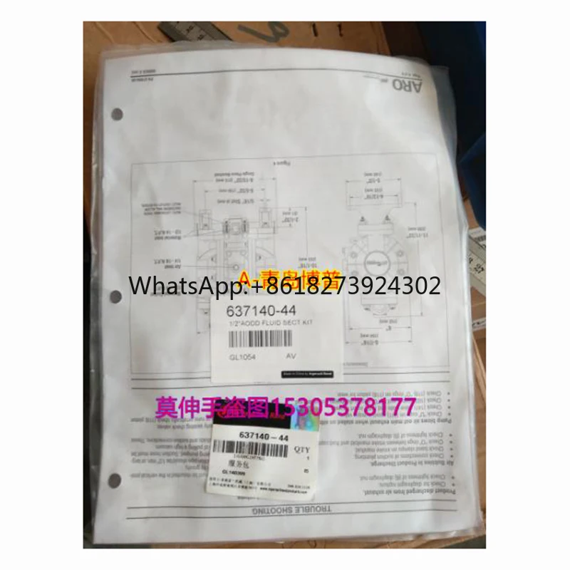 

New original packaging 637140-44 1 year warranty ｛No. 12 warehouse spot｝ Immediately sent
