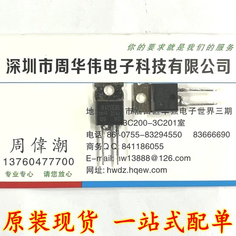 

HFA15TB60 HFA16TA60C HFA16TB120 HFA15TB60PBF HFA30PA60C HFA30PB120PBF