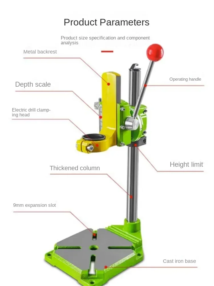 

The bracket of industrial electric drill is thickened.
