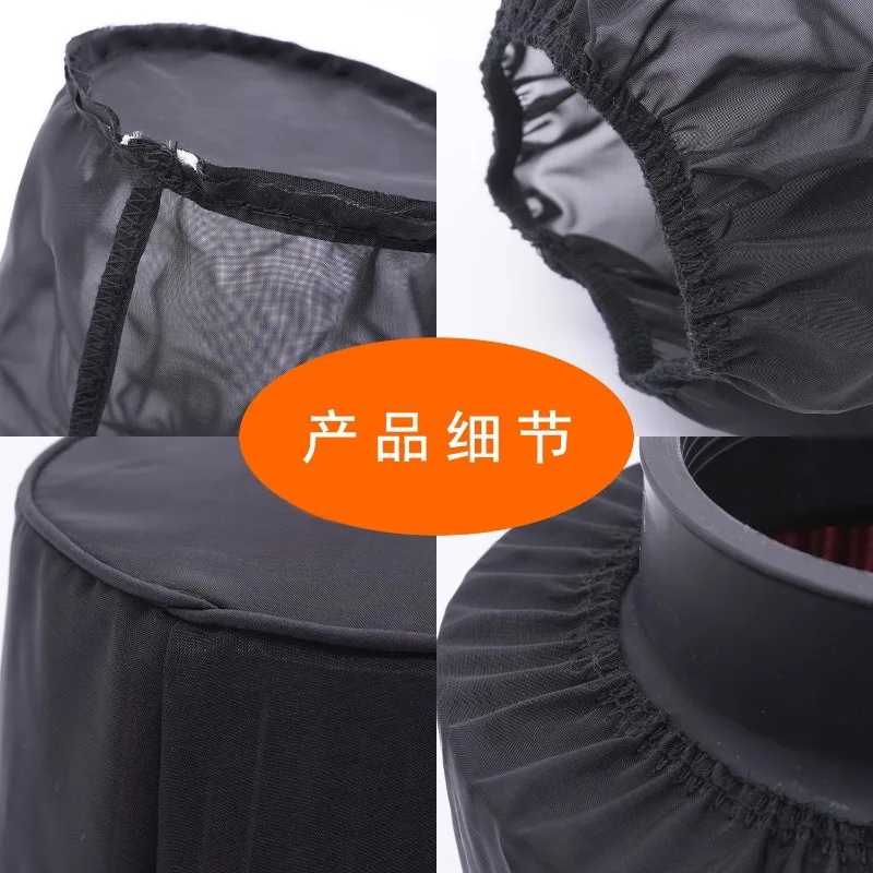 Universal Air Filter Rain Sock Waterproof Dust Cover for Mushroom Head Air Intake Filter