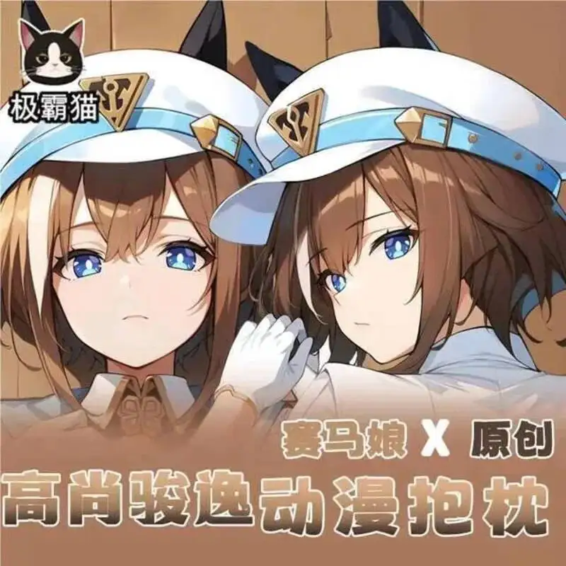 

Umamusume: Dakimakura Pretty Derby Cheval Anime Pillow Case Cover Grand Hing Body Otaku Cushion Bed Ings Xmas Game