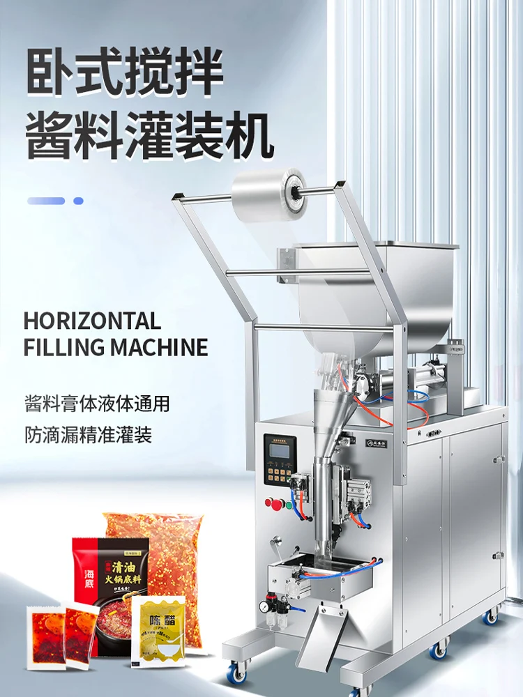 Pneumatic Liquid Pa… - image