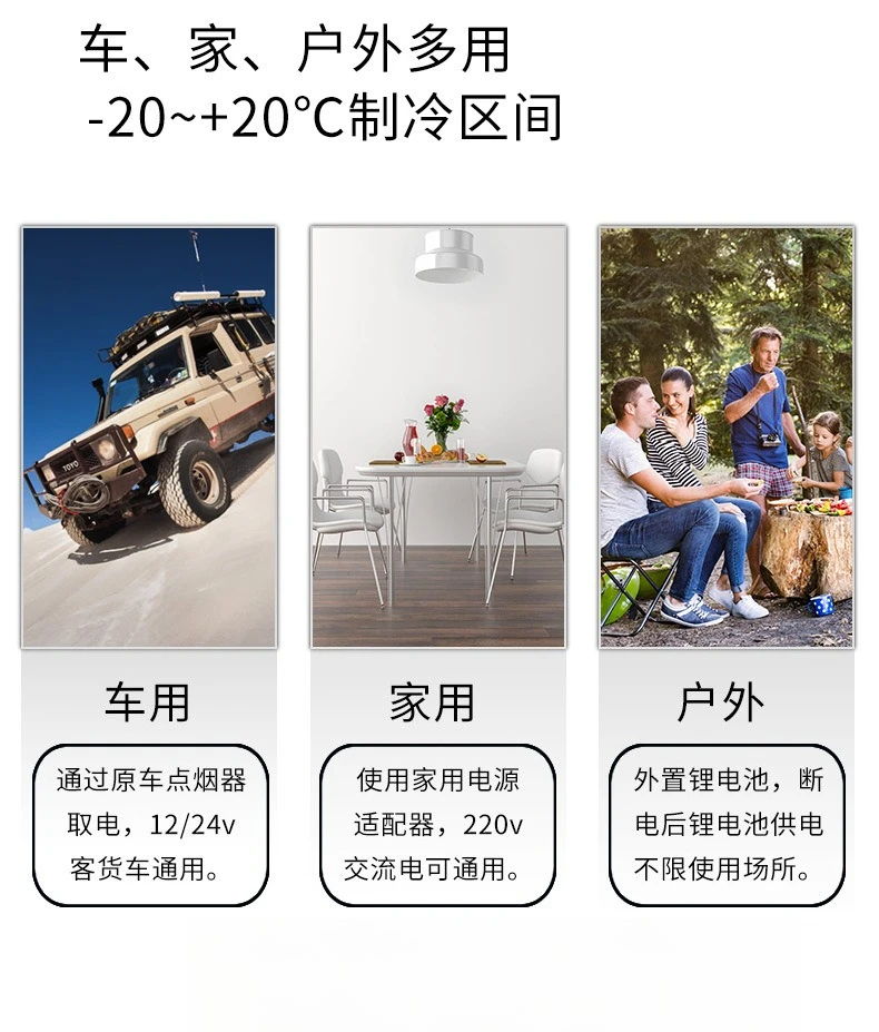 25L pure car compressor small refrigerator, frozen and refrigerated self-driving modified mini refrigerator