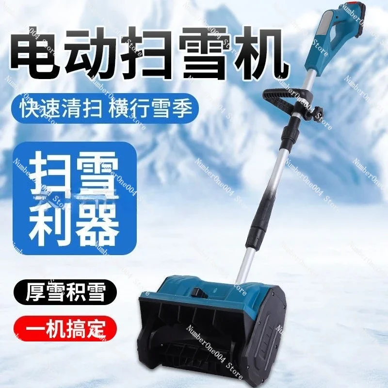 Small Hand-pushed Lithium Battery Snow Sweeper, Cordless Rechargeable Foldable Road Snow Removal Machine, Snow Thrower