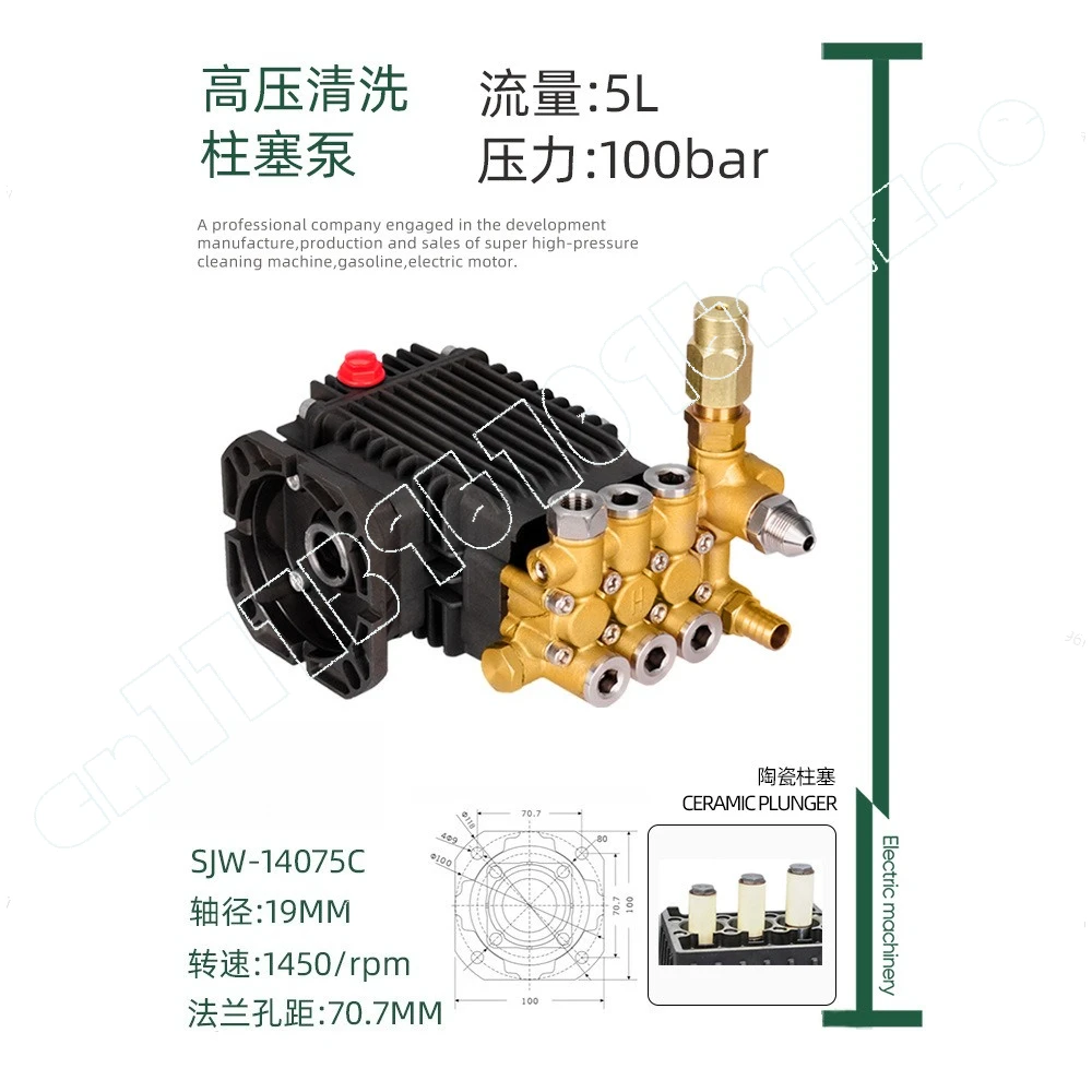 Car washing machine pump head High pressure washer plunger  Car washing shutdown High pressure pump head