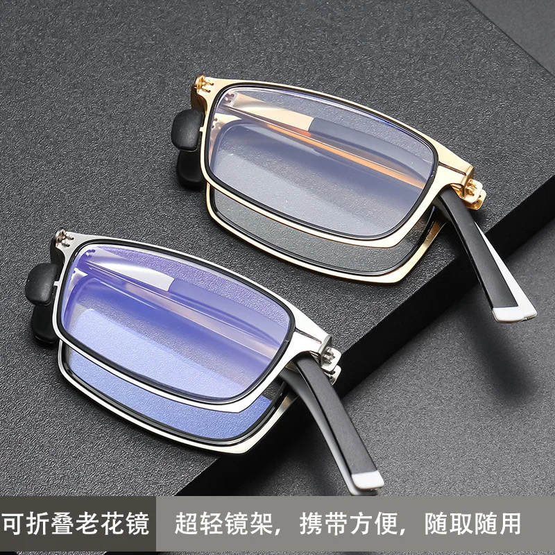 Foldable Reading Glasses Ultra Light Anti Blue-Ray Stickers Mobile Phone Portable Elderly HD