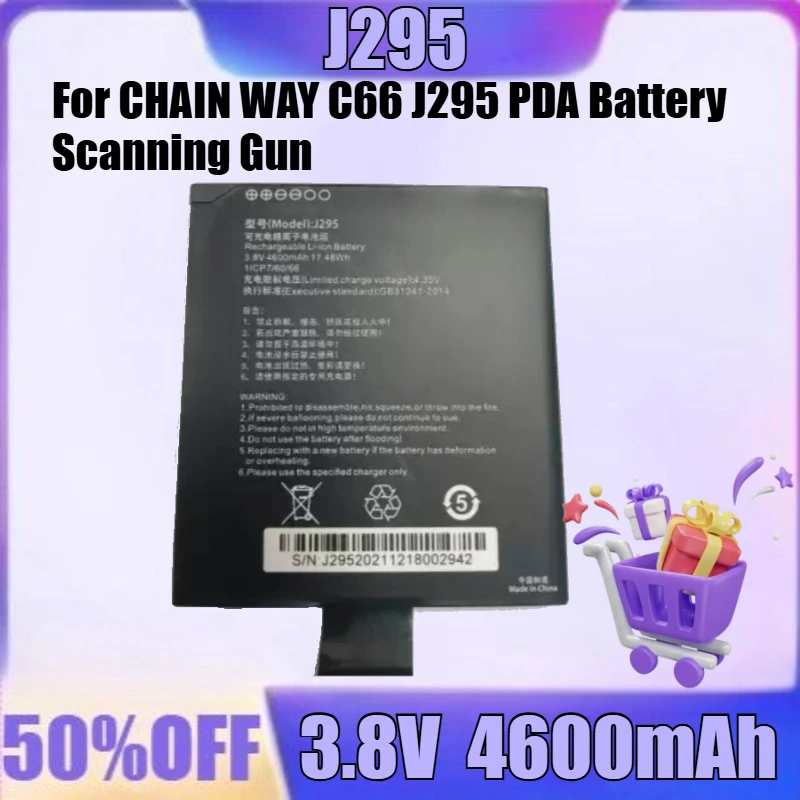 

New J295 3.8V 4600mAh High Quality Battery for CHAIN WAY C66 J295 PDA Battery Scanning Gun