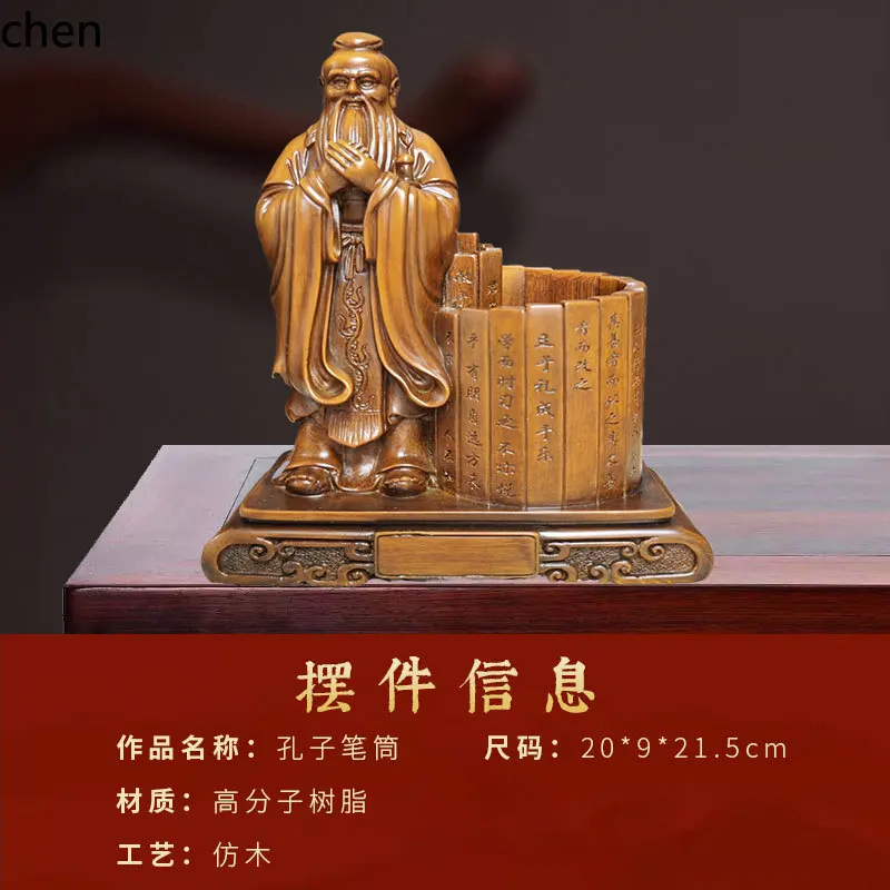 

H1 Teacher's Day Confucius Statue Resin Wine Cabinet Ornament Study Room Decoration Housewarming Gift Decoration