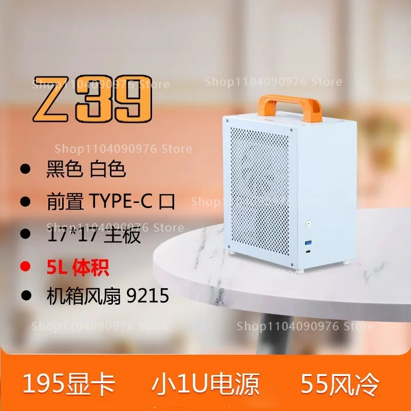 

Z39 Mini ITX Small Console Box, A4 Portable Handheld Desktop M24