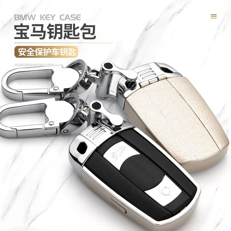 Men and Women Car Key Case Plug-in Purse Cover Shell Keychain for BMW Old 3 Series 320i Old 5 Series X5 X6 Car Accessories