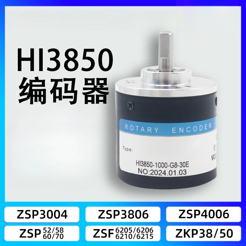 

Rotating HI3850-1000-G8-30E Incremental Encoder 1024-2000-100-360-500