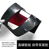 Para Audi RS e-tron GT 2023 Panel de cambio de marchas de Control Central de fibra de carbono suave marco decorativo 3