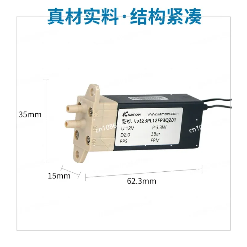 Micro solenoid valve Three-way air valve Water 12v switch Small valve, water inlet  Two-position control valve