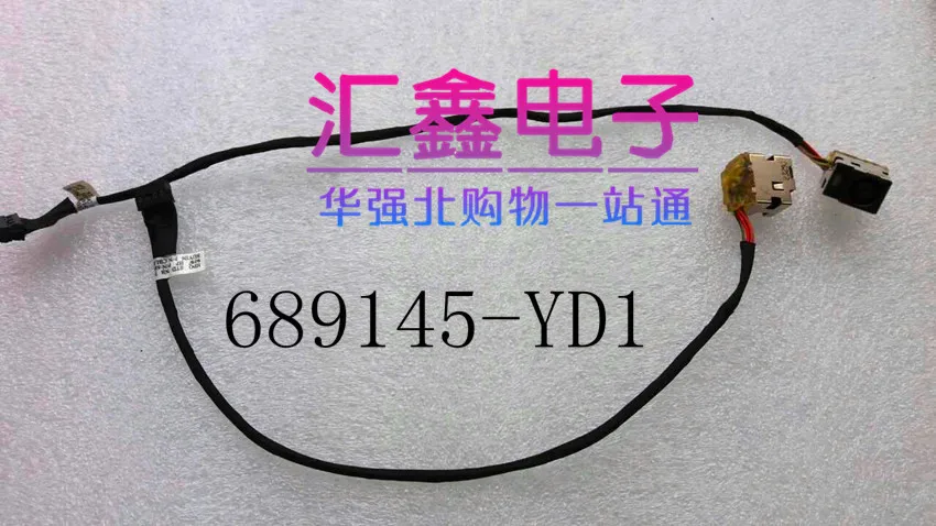 

Для HP Envy M4 M6-1000 M7-1000 разъем для зарядки интерфейса питания с кабелем постоянного тока