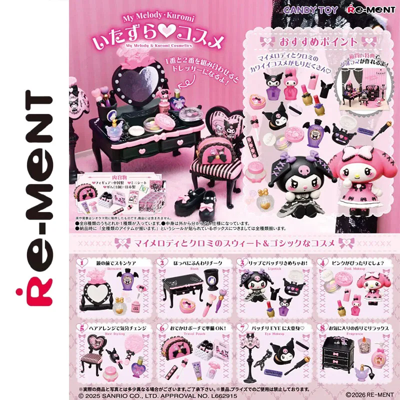 

Original Re-Ment Sanrio My Melody & Kuromi Cosmetics Mini Diorama Figure Blind Box Makeup Mirror Vanity Table Collectible Gift