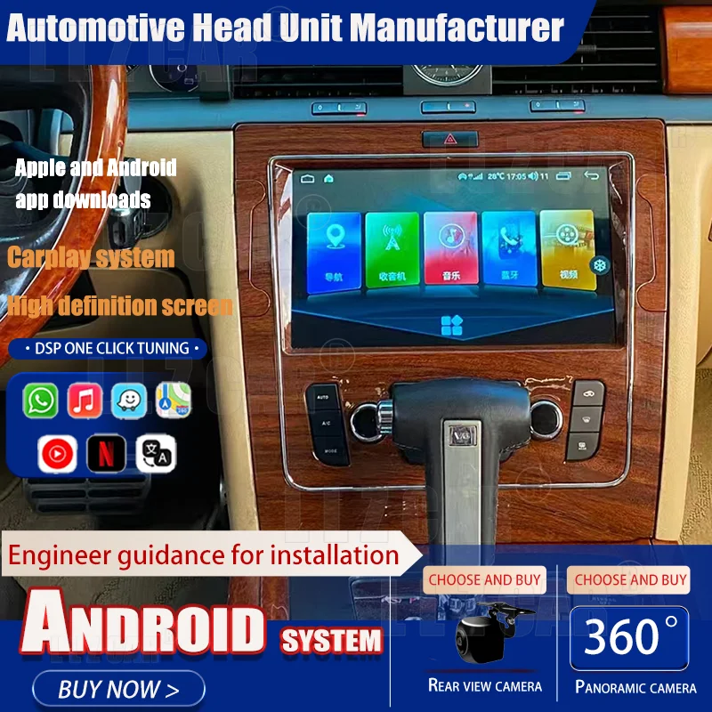 

Автомобильная стереосистема Android 13.0 для Volkswagen Phaeton 2002-2007, беспроводная CarPlay, GPS-навигация, DSP HD, головное устройство с сенсорным экраном