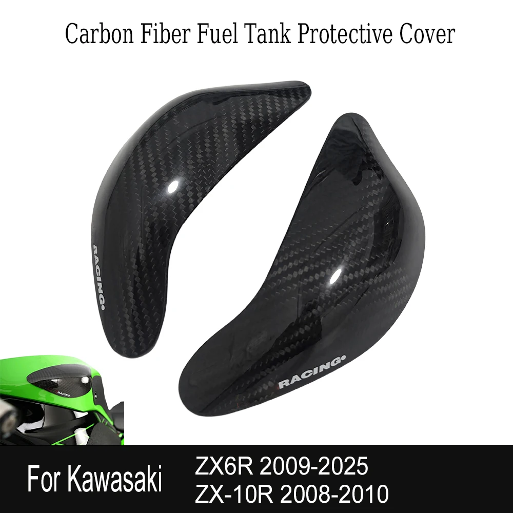ZX-6R 2024 New Motorcycle carbon fiber fuel tank guard housing decorative slider For Kawasaki ZX6R 636 2013-2022 2023 2024