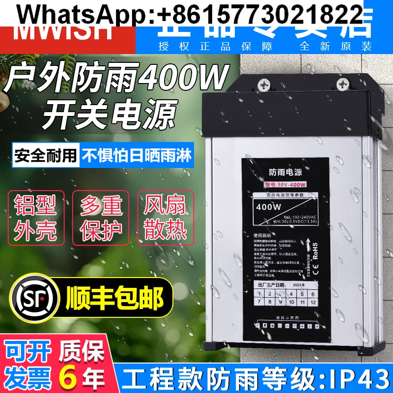 Mingwei 400W outdoor rainproof - огляд і ціна Outdoor Lighting Transformer Box