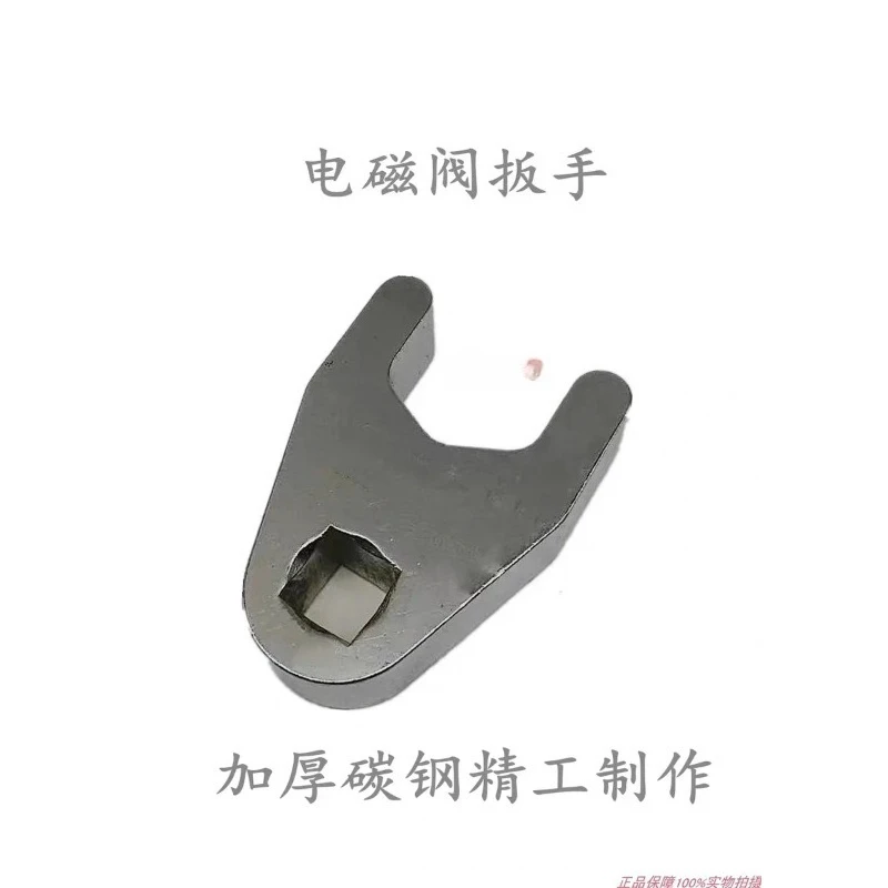 CRIN Injector Solenoid Valve Wrench Removal Repair Tools for 110 120 XINFENG Beiyou Siemens Denso