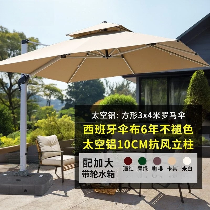 Outdoor parasol Large commercial Roman umbrella European large curved rod umbrella Outdoor courtyard sun umbrella 3 * 4 meters
