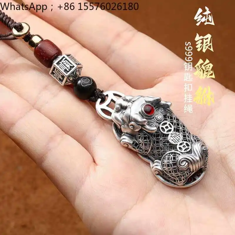 Pixiu Keychain Sterling Silver 999 Sterling Silver Pendant for Men and Women, Car Pixiu Silver Money Fortune Keychain,