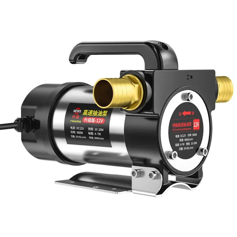 

Useful 12V24V220V DC Oil Pump Electric 2 Switches Positive and Reverse Self-priming All Copper Interface