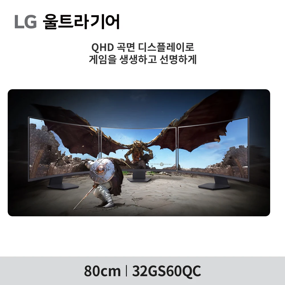 Monitor de jogos curvo Ultragear Lg Electronics 32GS60QC 80 cm (32 polegadas)