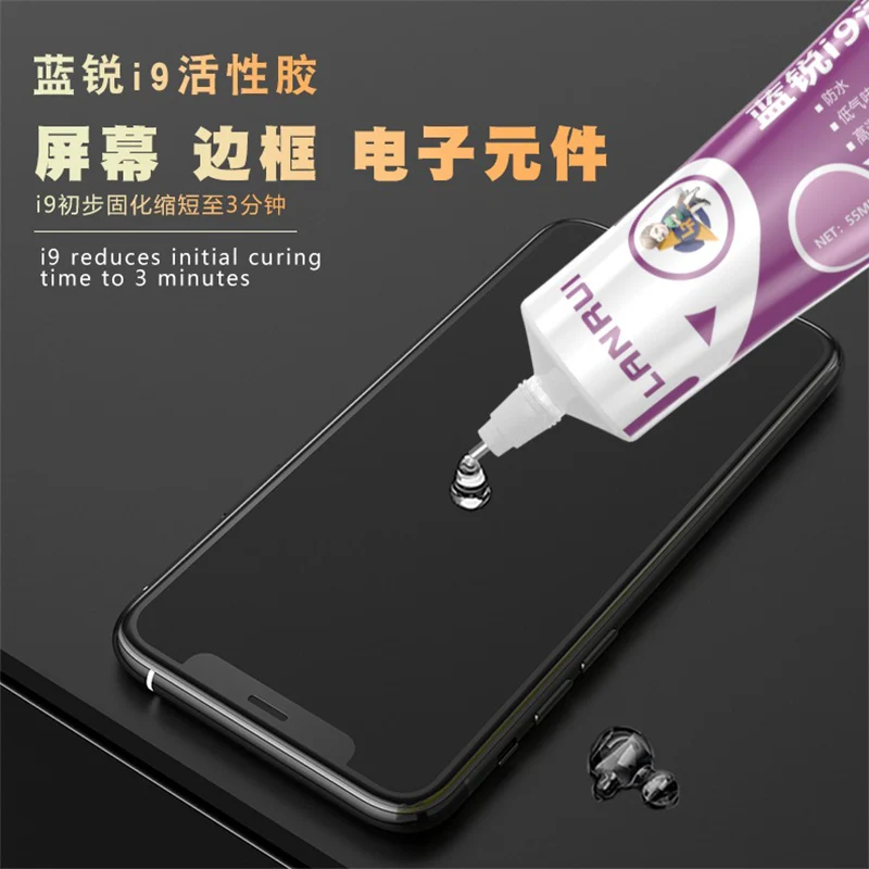 1Pcs LANRUI i9 Black/Transparent Active Soft glue for cell phone laptop TV LCD screen Back cover repair glue Waterproof sealant