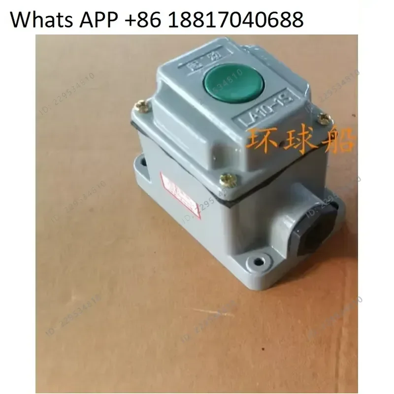 1PC for LA10-1S Marine Control Button Waterproof Dustproof Aluminum Shell for LA10-2S LA10-3S