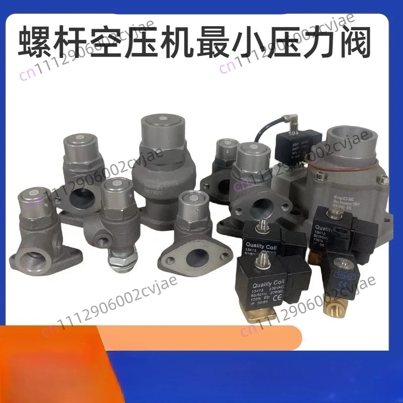 Screw air compressor pressure maintaining valve minimum pressure valve